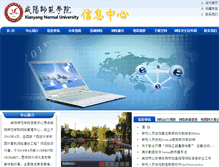 Tablet Screenshot of nic.xysfxy.cn
